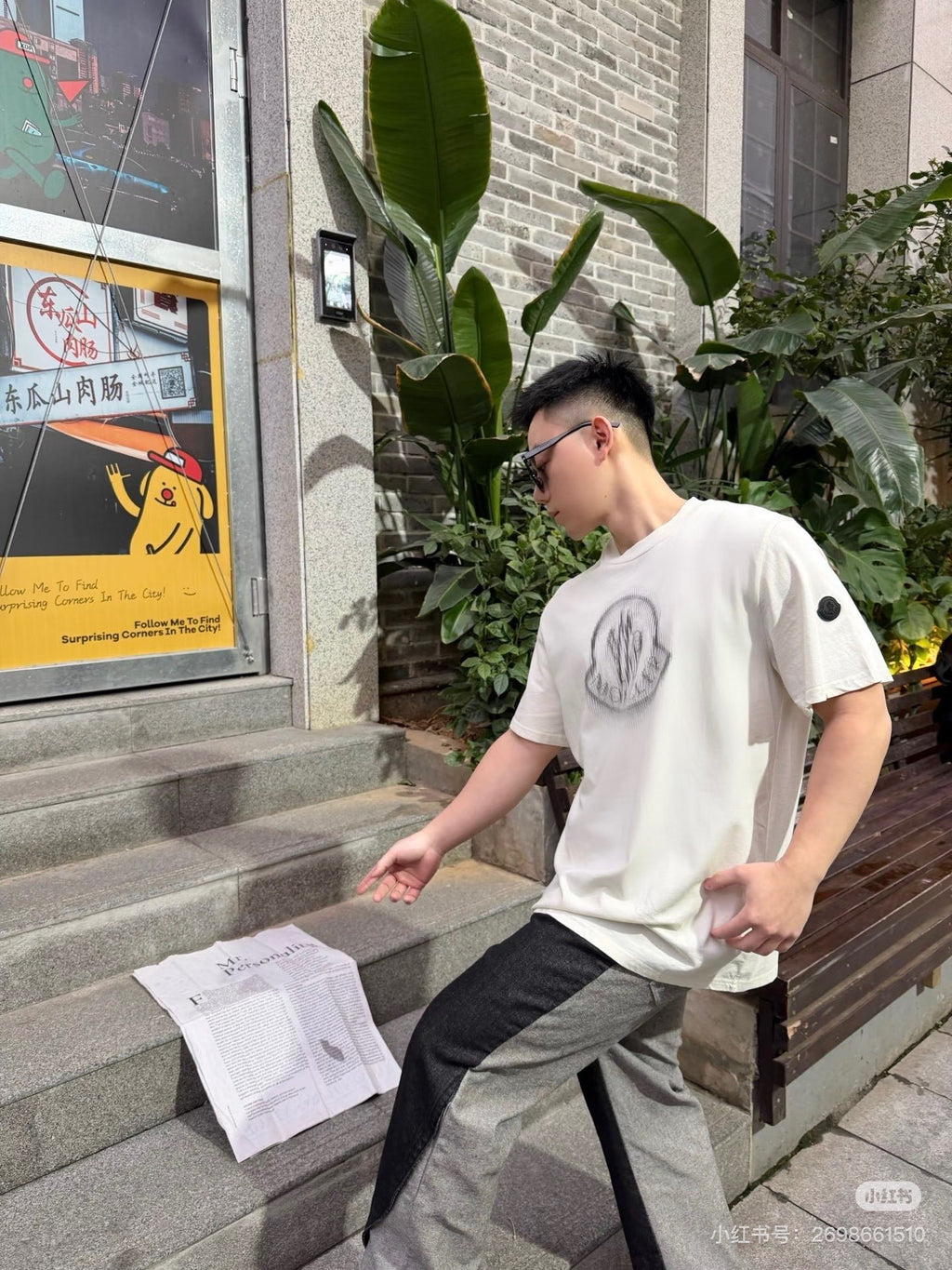 Moncler Graphic Logo T-Shirt - view 10