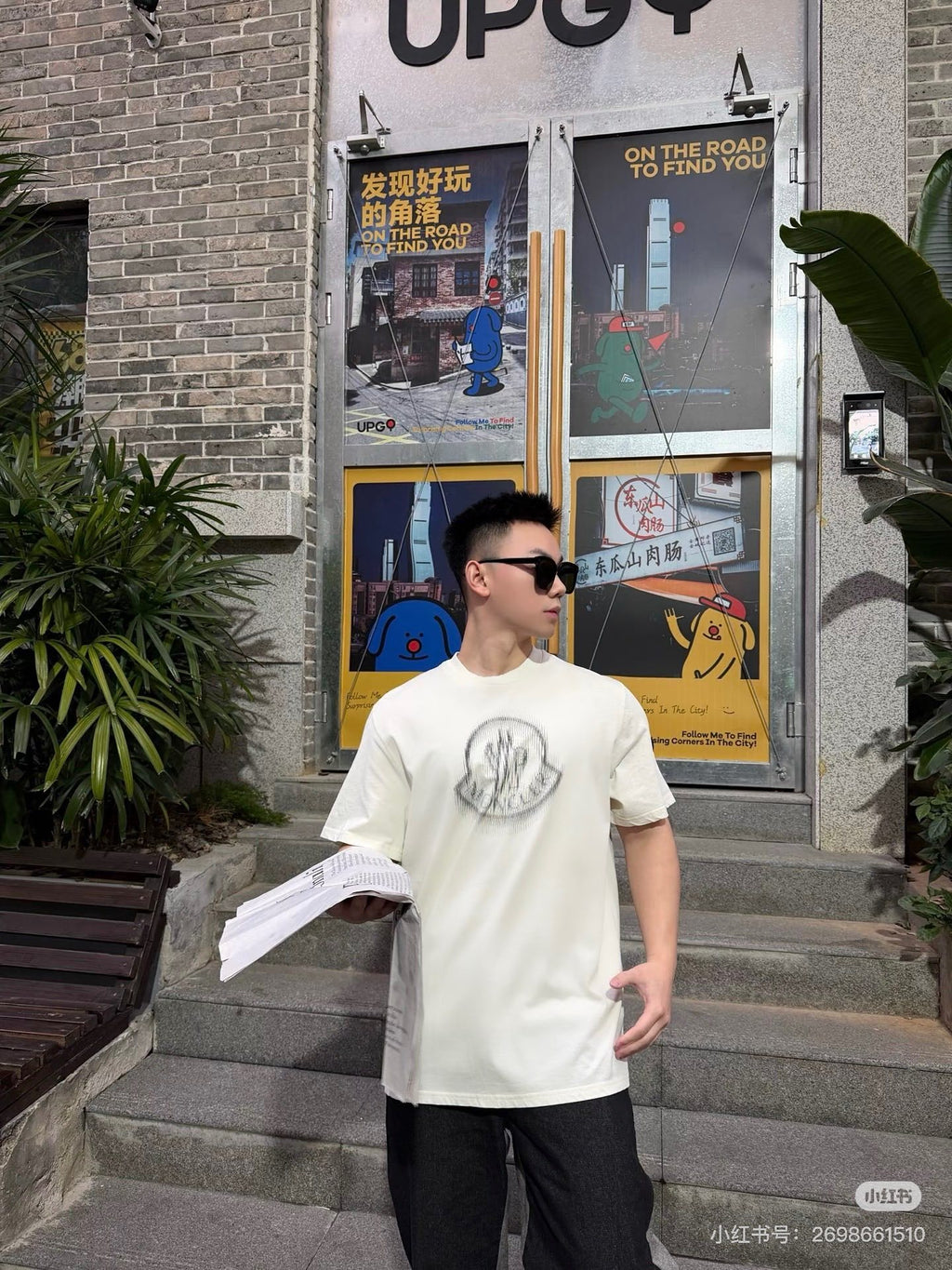 Moncler Graphic Logo T-Shirt - view 11