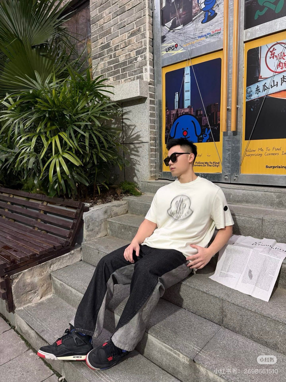 Moncler Graphic Logo T-Shirt - view 12
