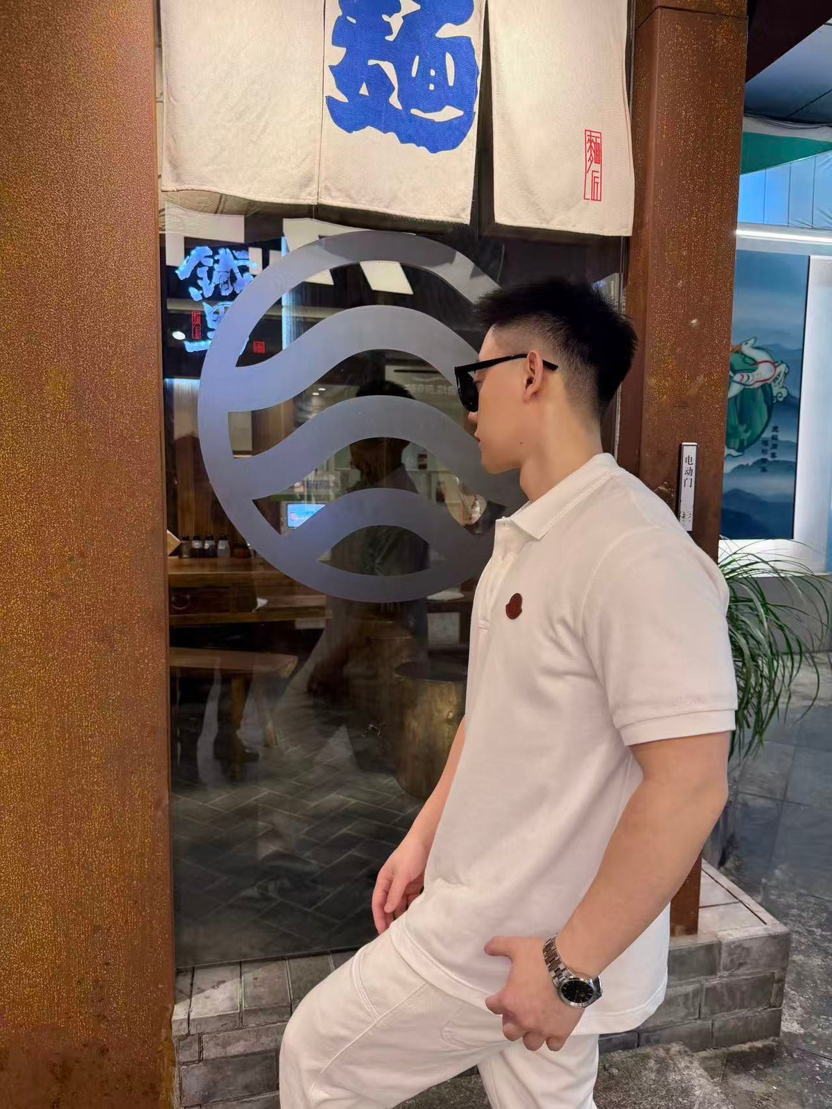 Moncler Logo Polo Shirt - view 14