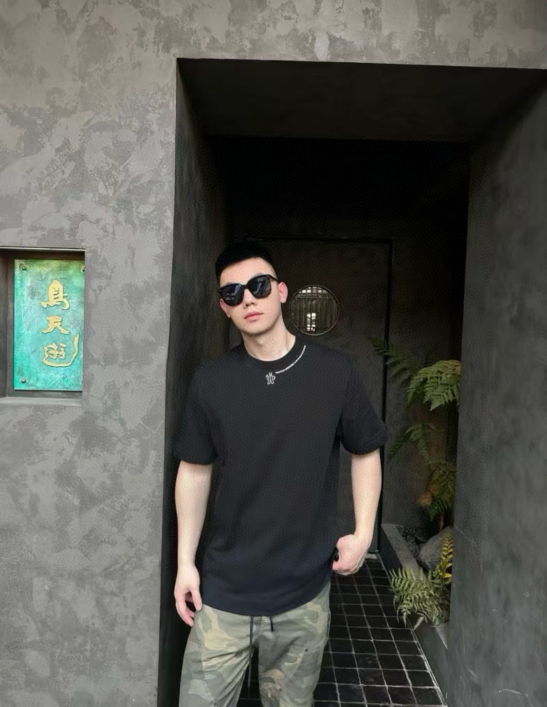Moncler Graphic Logo T-Shirt - view 15