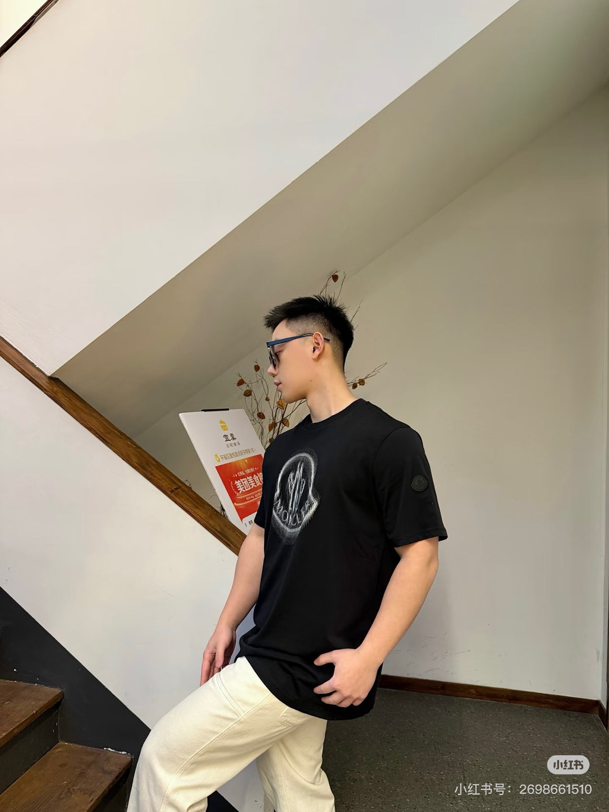 Moncler Graphic Logo T-Shirt - view 16