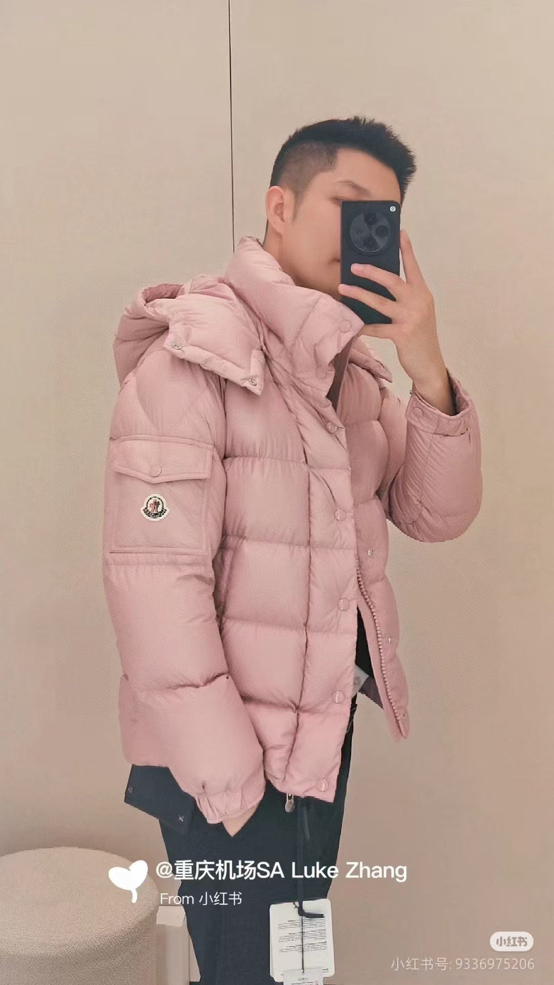 Moncler Maya Zip-Up Down Jacket - view 17