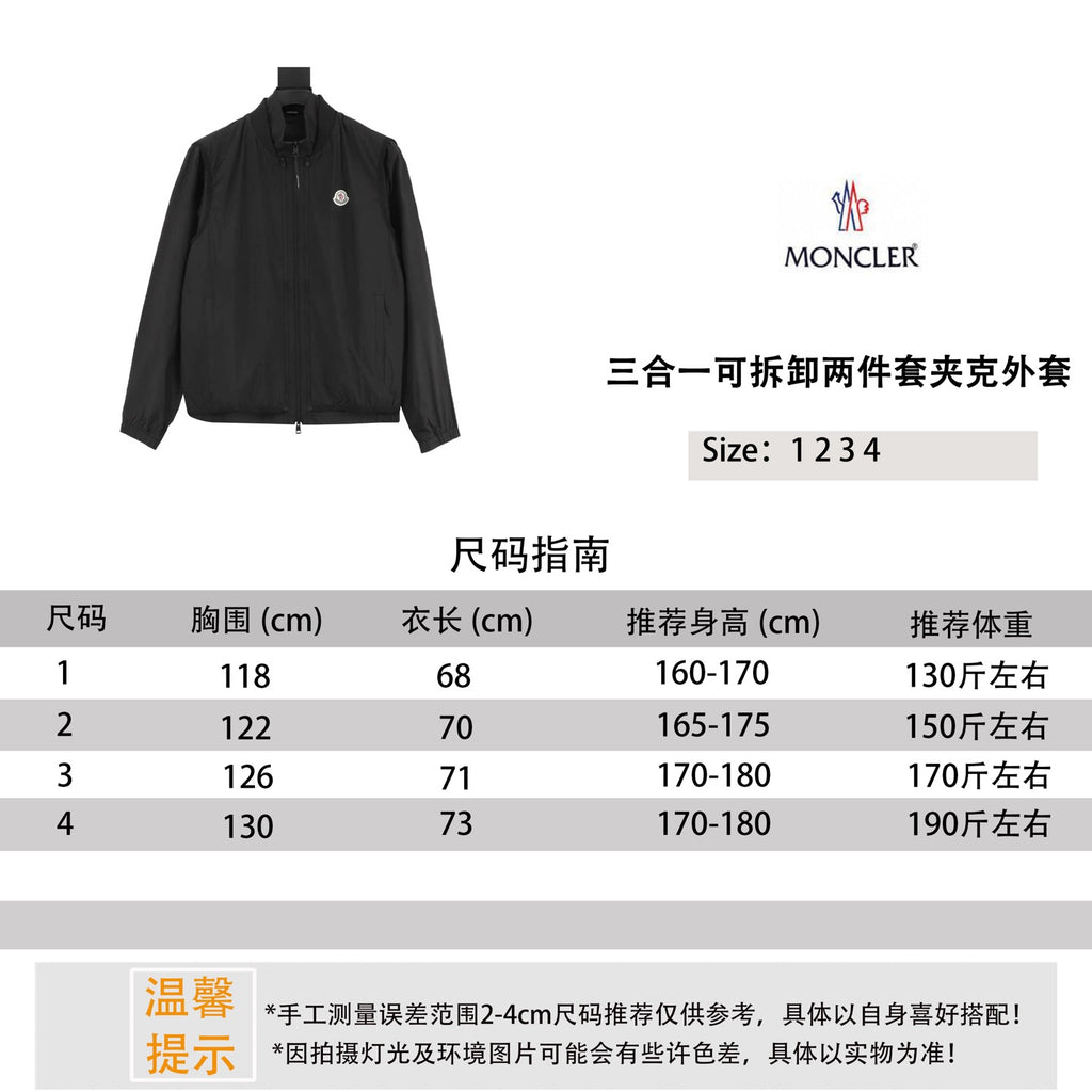 Moncler Zip-Up Lightweight Vest - view 1
