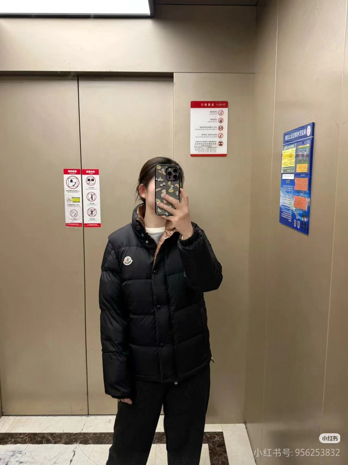 Moncler Men's Down Jacket - view 27