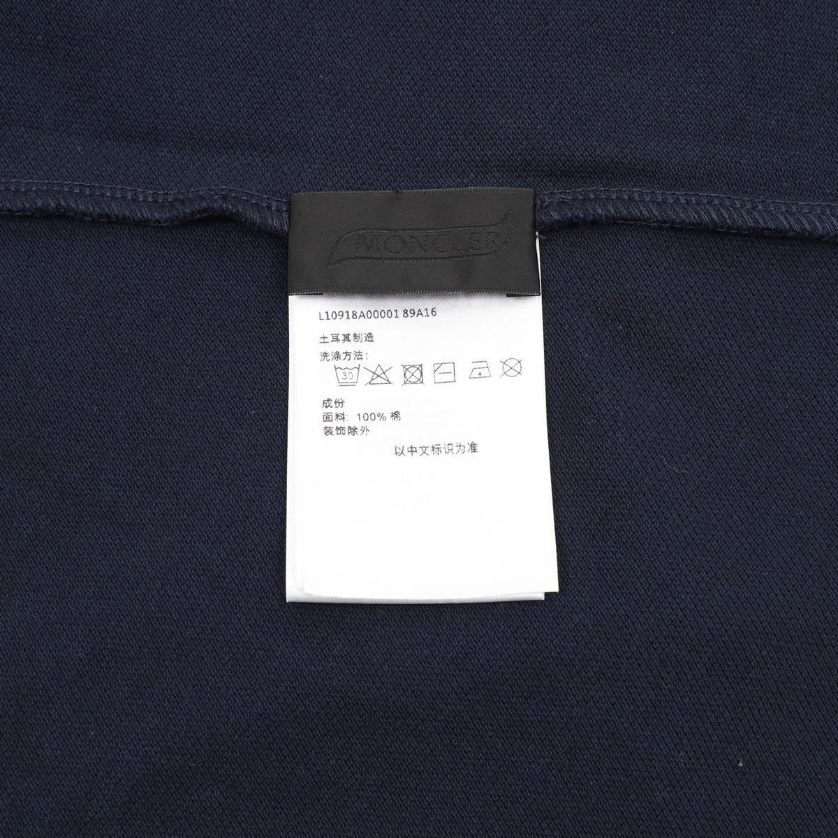 Moncler Logo Polo Shirt - view 9