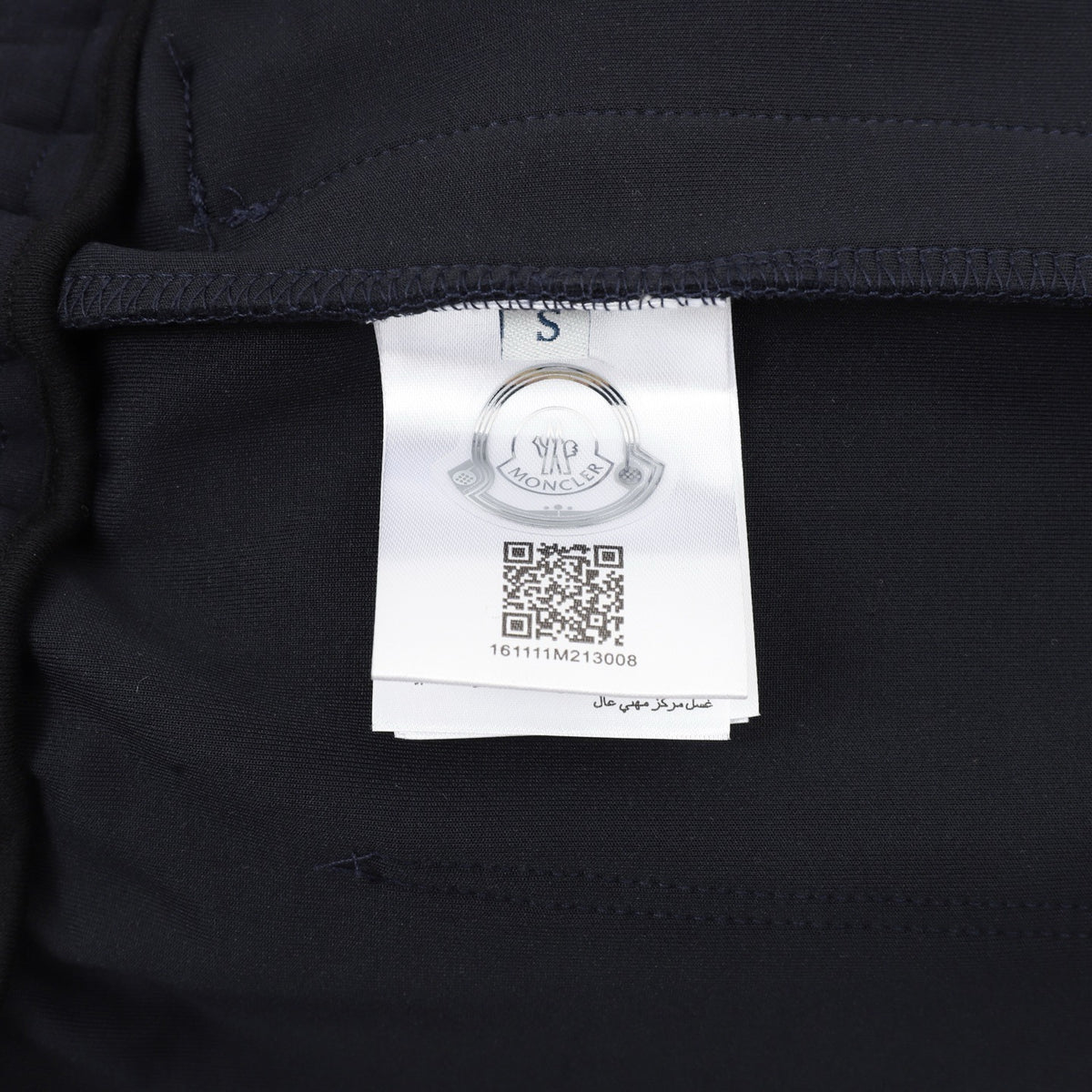 Moncler Embroidered Logo Short - view 9